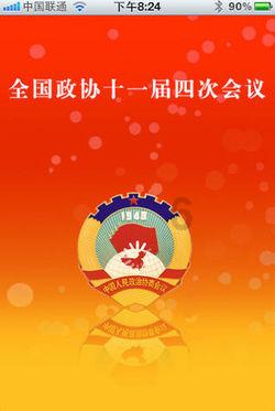 记者：拜仁对博伊的报价提升至3000万欧+200万欧浮动